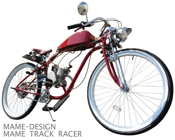 MAME TRACK RACER