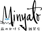Minyato -旅のカケラ雑貨店-