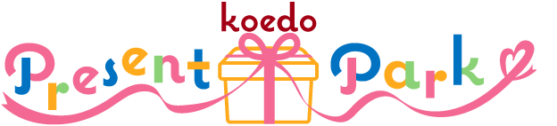 小江戸Present Park