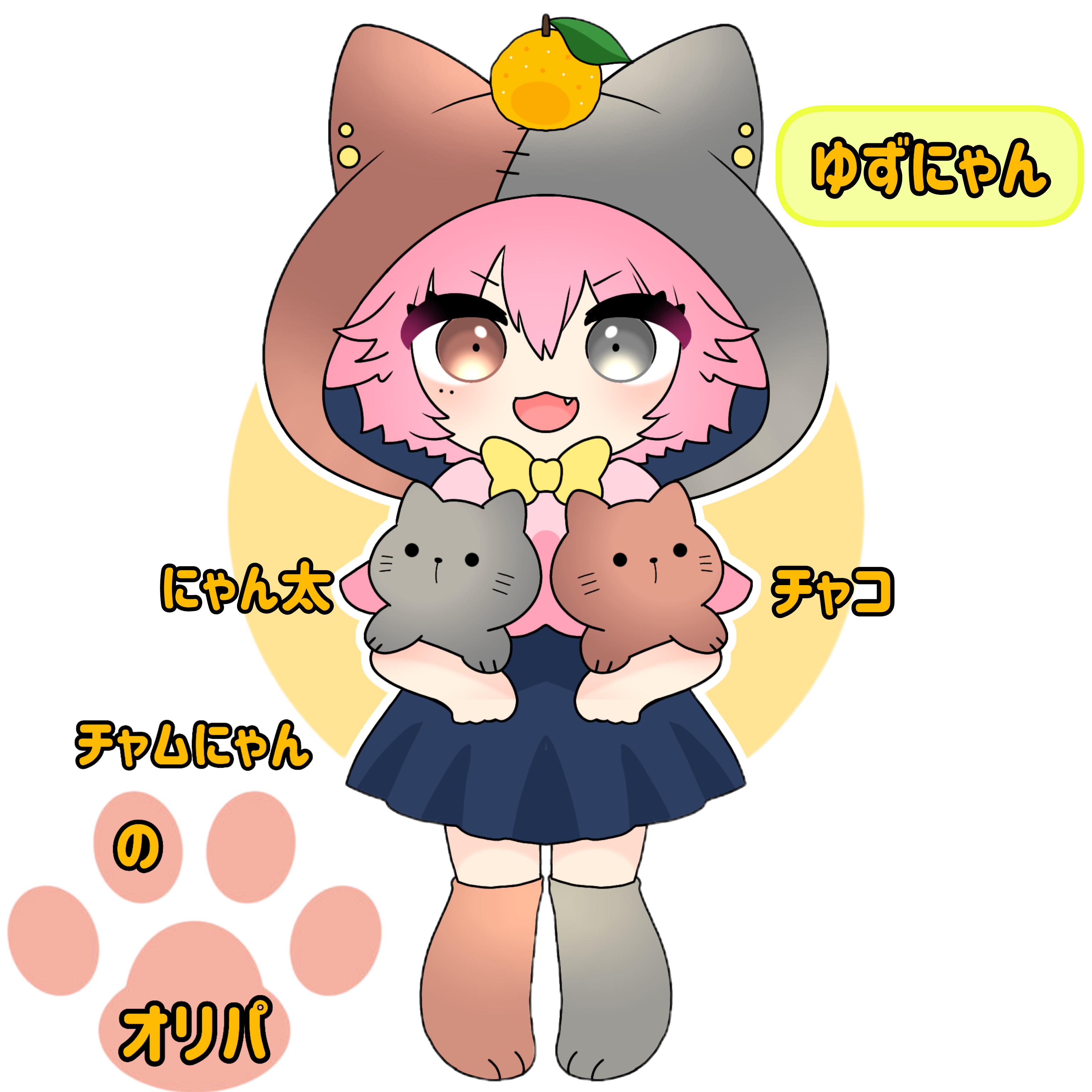 チャムにゃんのオリパ