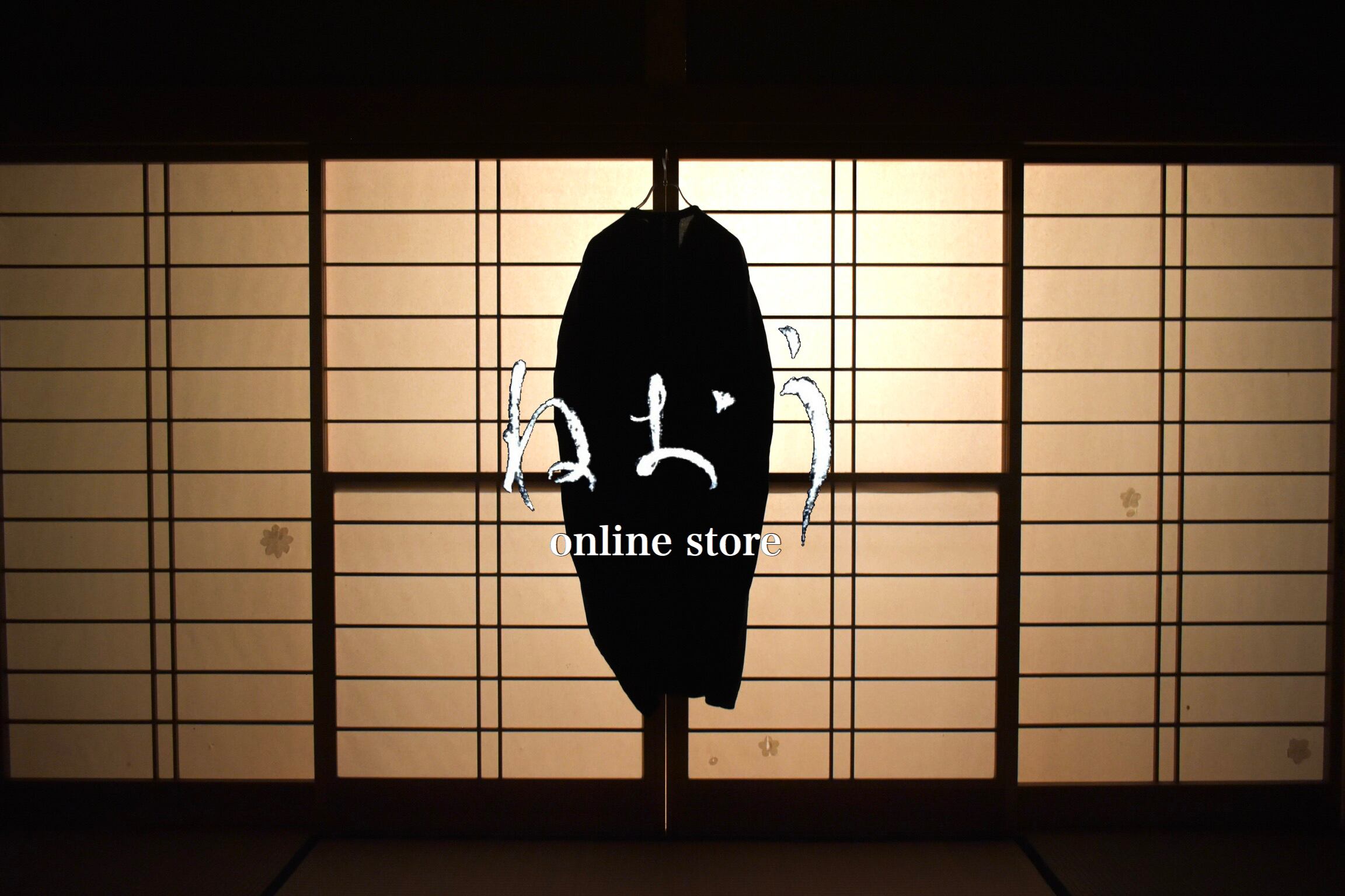 ねおう