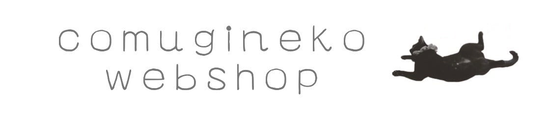 comugineko webshop