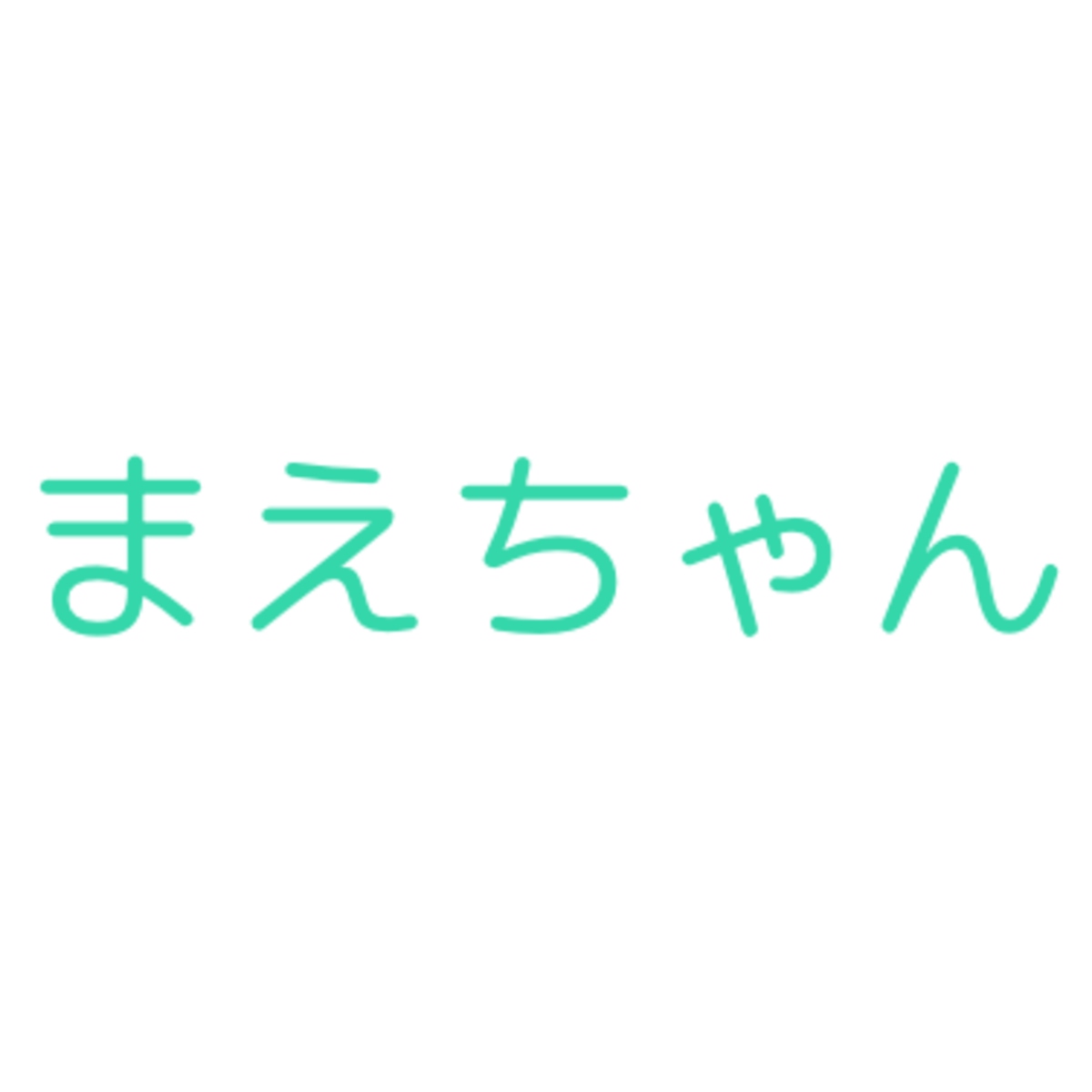 まえちゃんショップ まえちゃんショップ