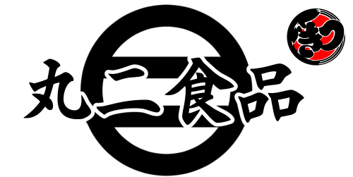 築地場外の丸二食品からお届け！