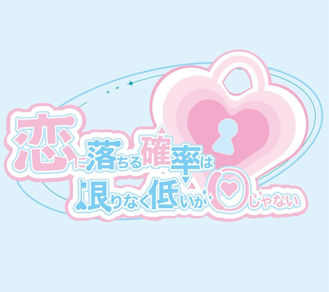 コイカギオンラインショップ