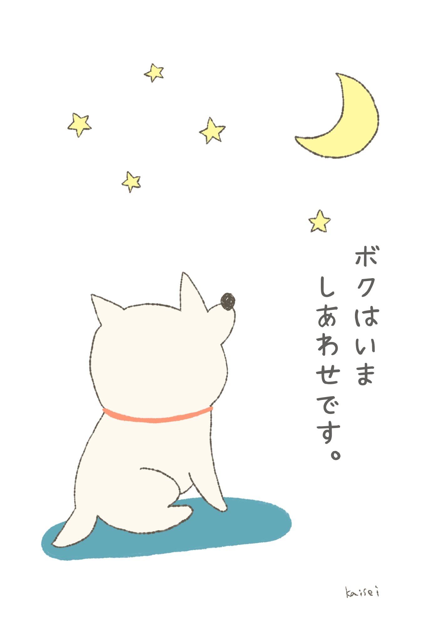 HANDMADE BY WILLPAPA
