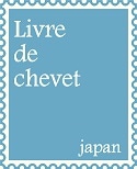 Livre de chevet