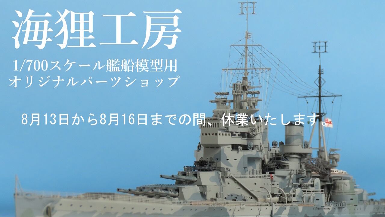 海狸工房