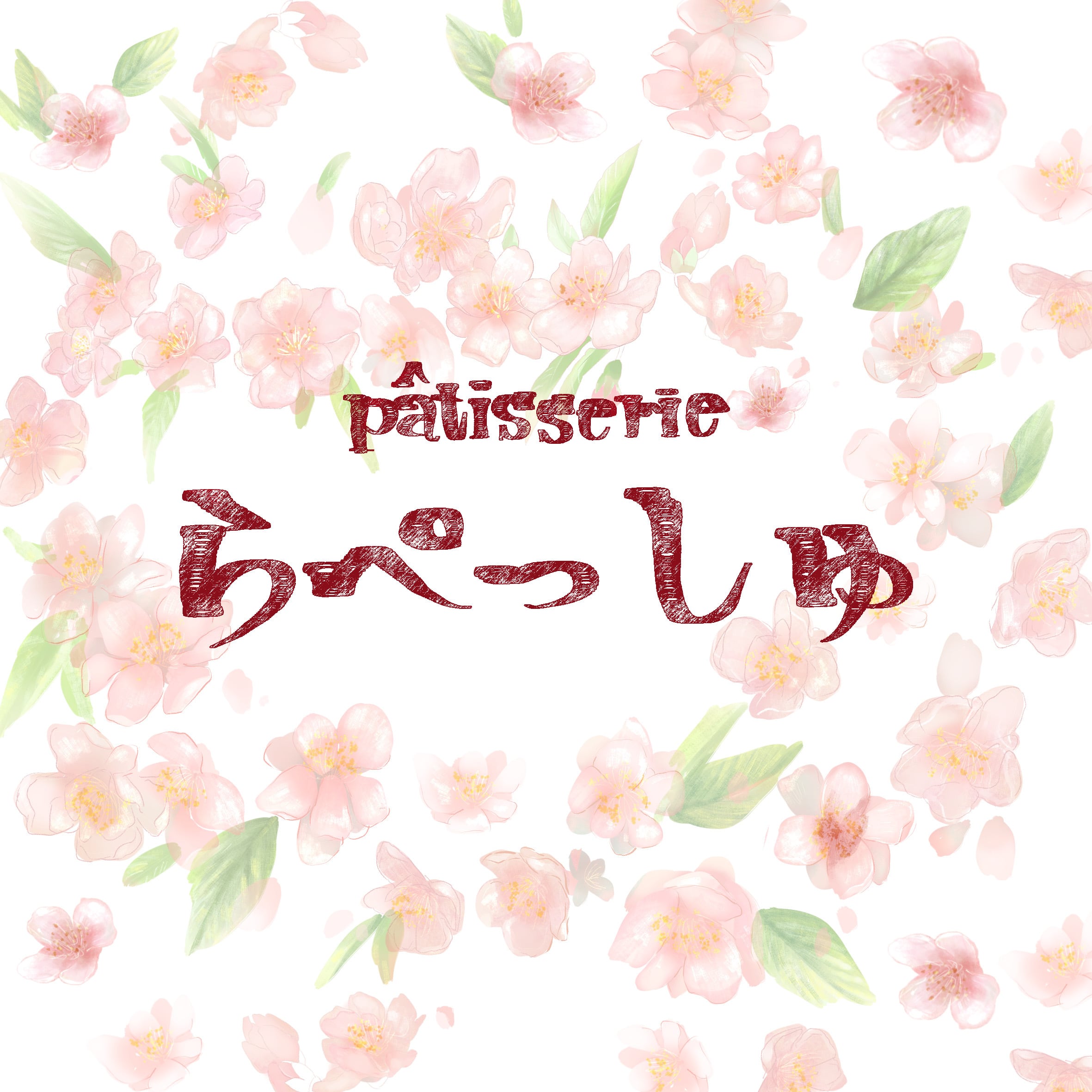 pâtisserie らぺっしゅ