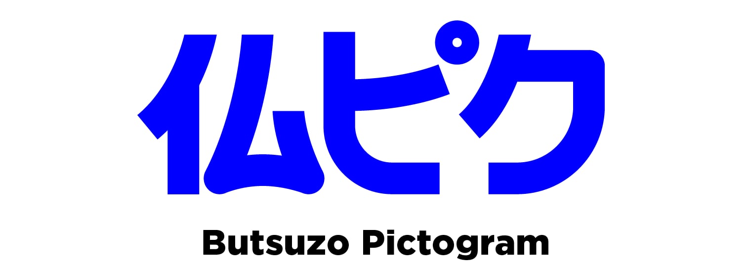 butsuzopict
