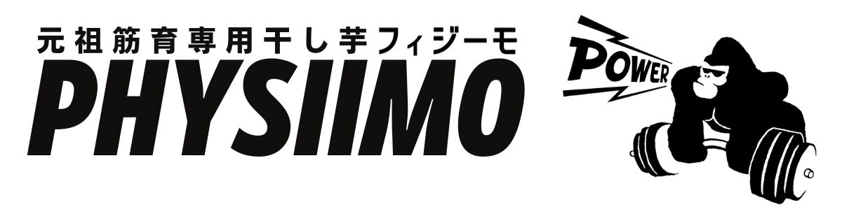 tifho様専用 干しいも 170g× 旬新作続々入荷 inspektorat.madiunkota.go.id