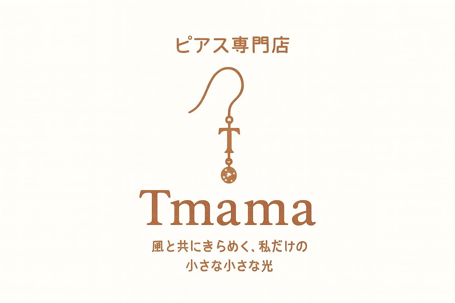 Tmama