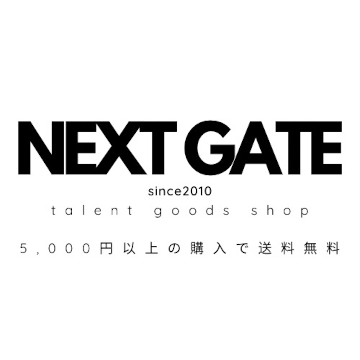 NEXT GATE .inc