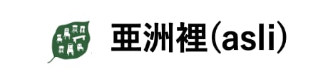 ASLI (アスリ) ｜チーク無垢のヴィンテージ家具