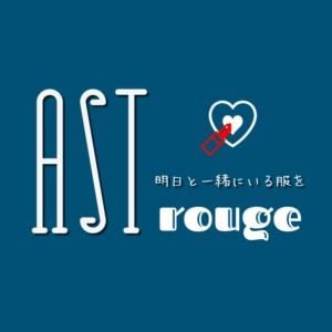 AST rouge -アストルージュ-