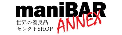 maniBAR ANNEX 世界の優良品セレクトSHOP