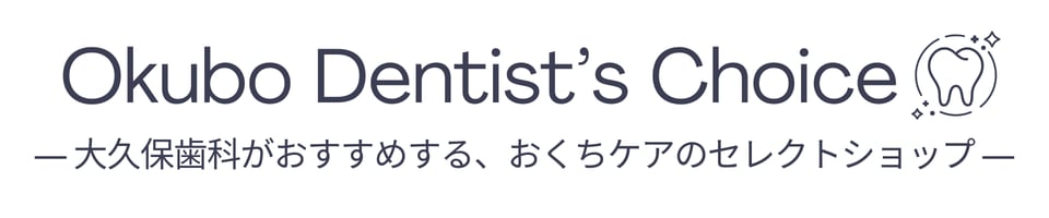 Okubo Dentist’s Choice