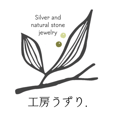 自然をまとうジュエリー 工房うずり.