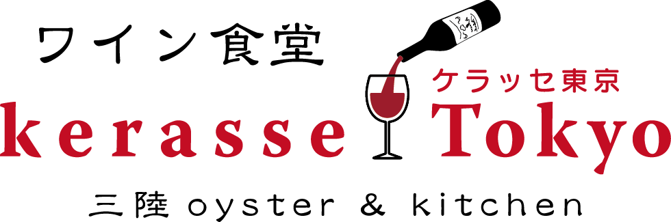 kerasse