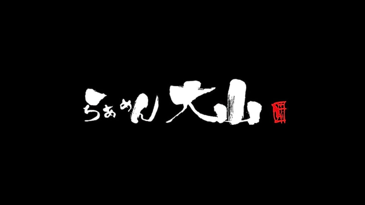 taizan