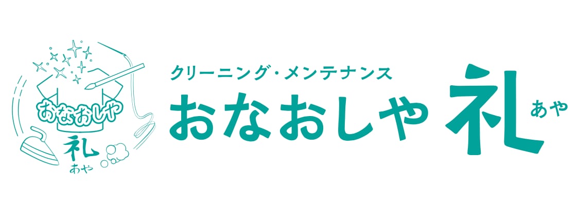 おなおしや礼