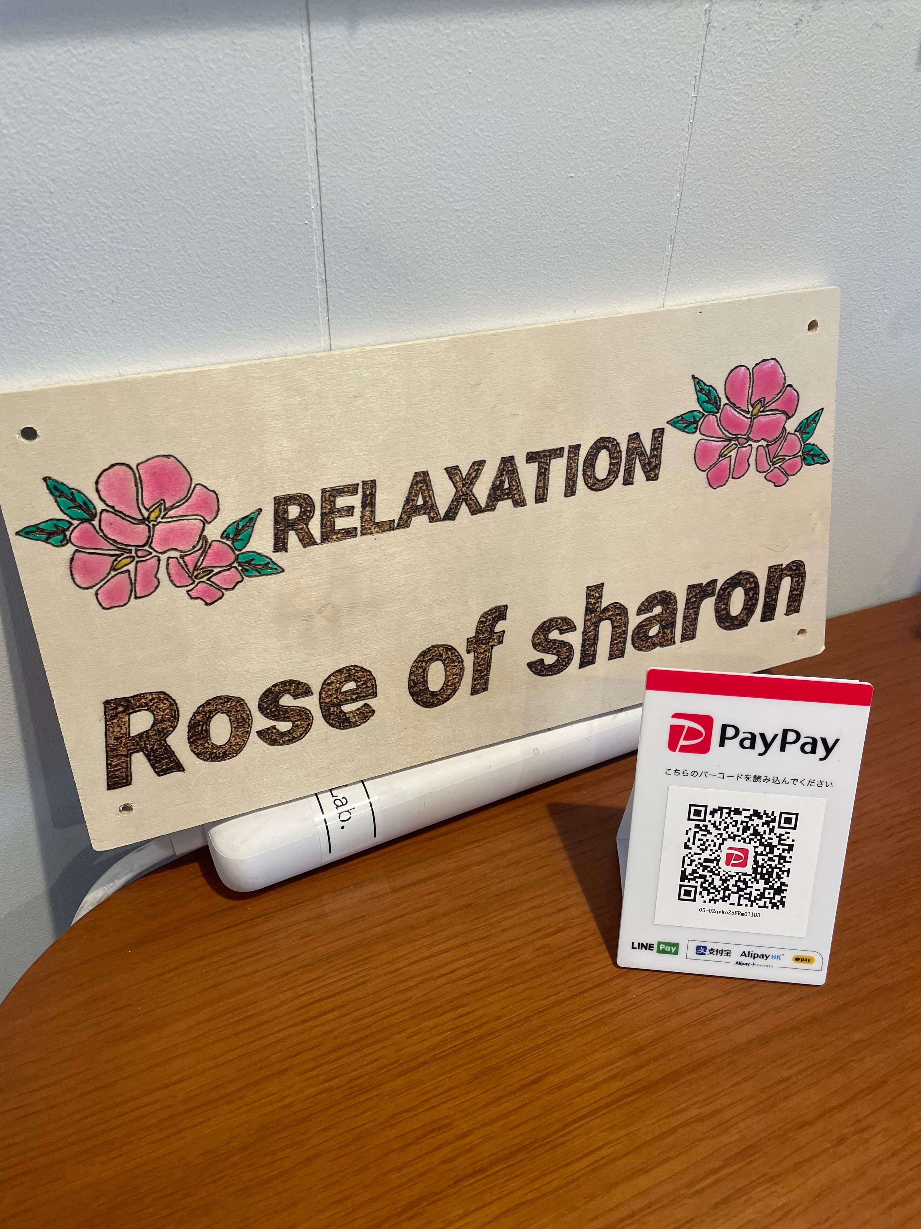 リラクゼーション　Rose of sharon