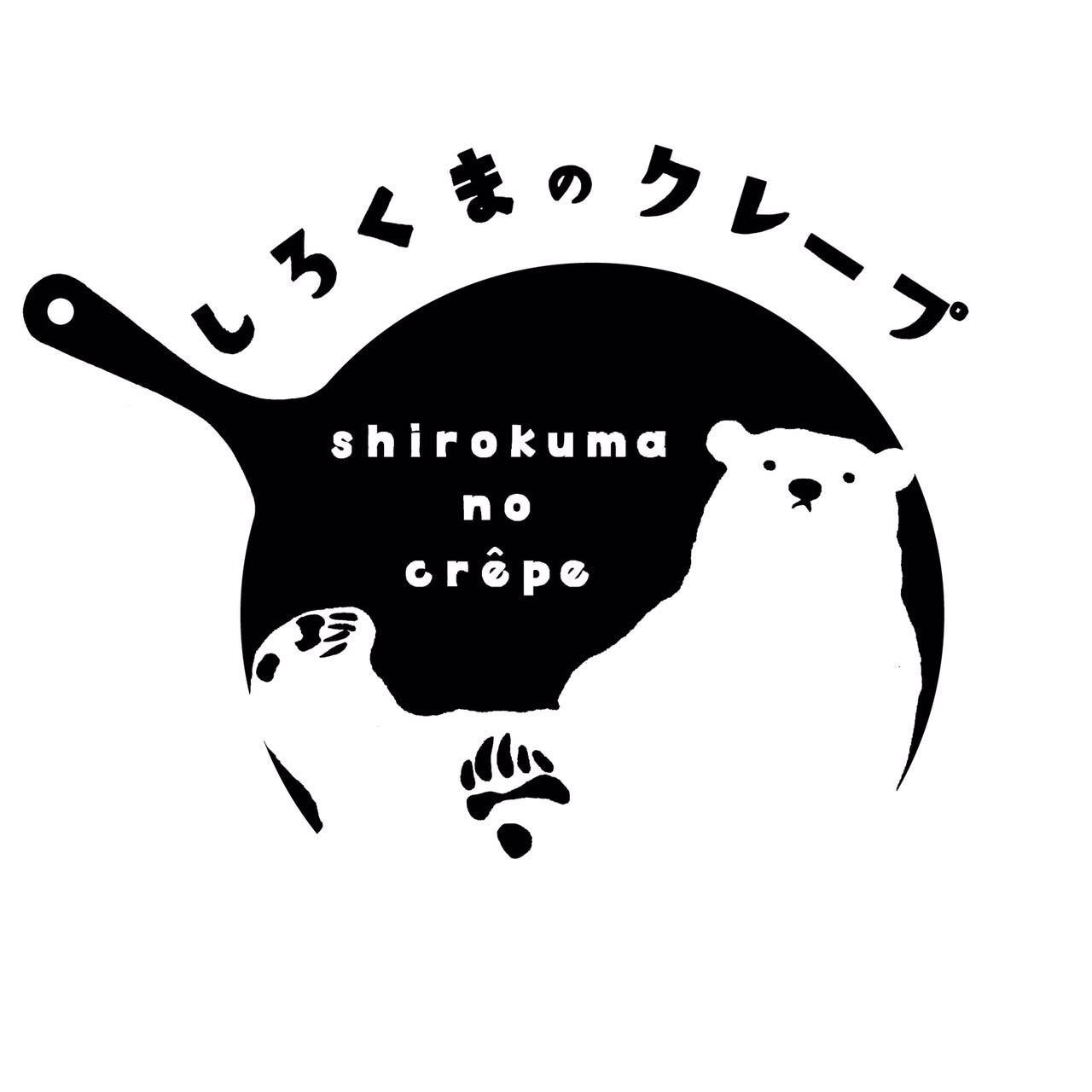 shirokumanocrepe