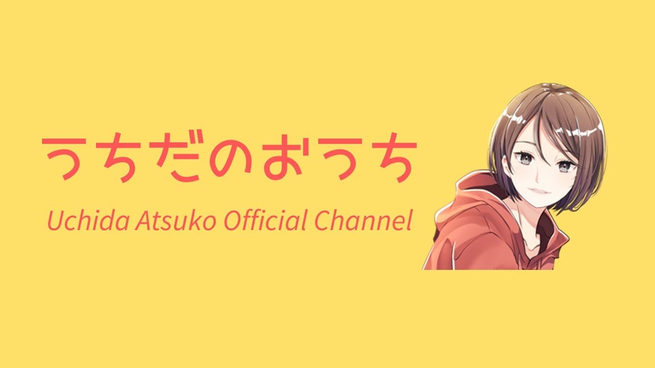 うちだのおうちショップ