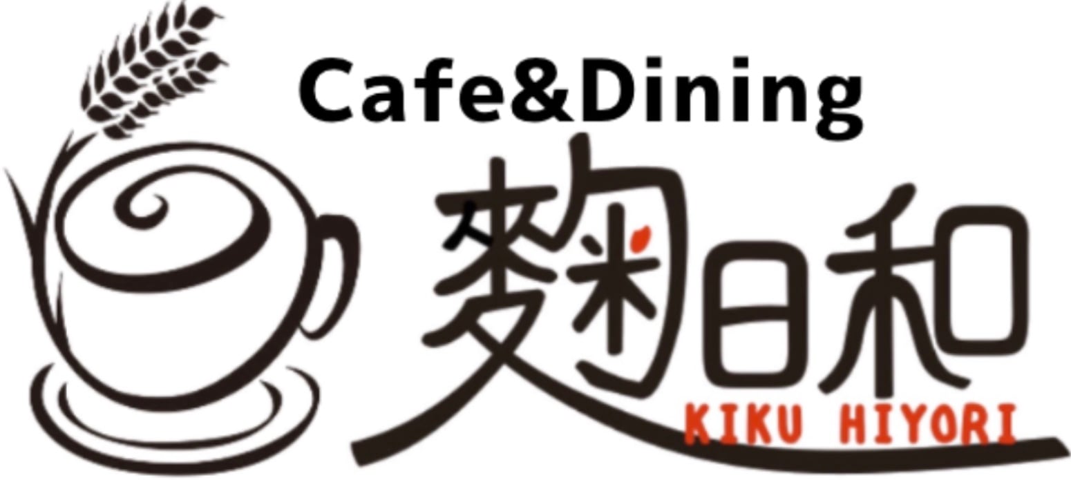 kikuhiyori