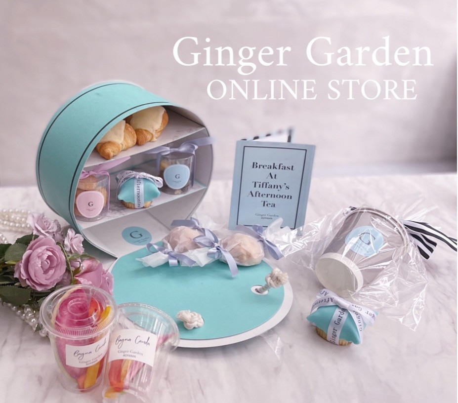 gingergarden