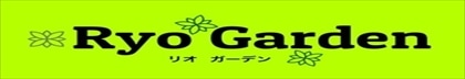 ryogarden