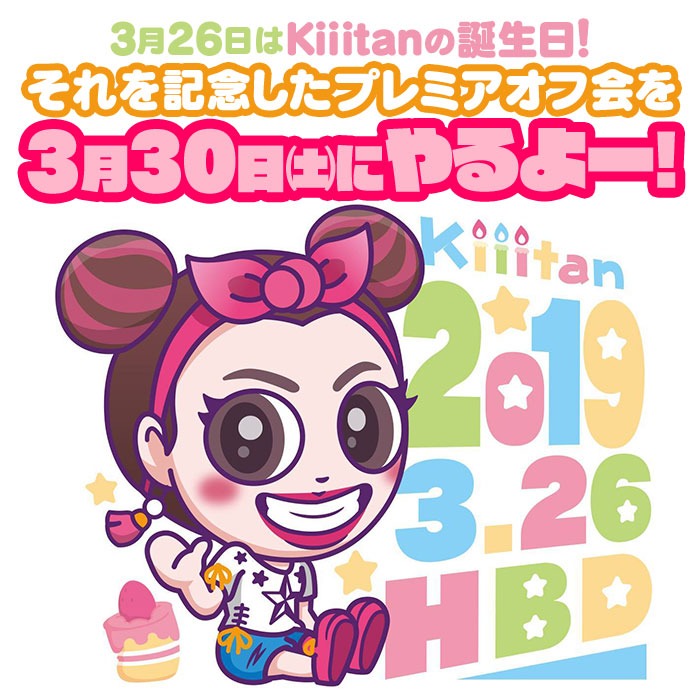 kiiitanhbd