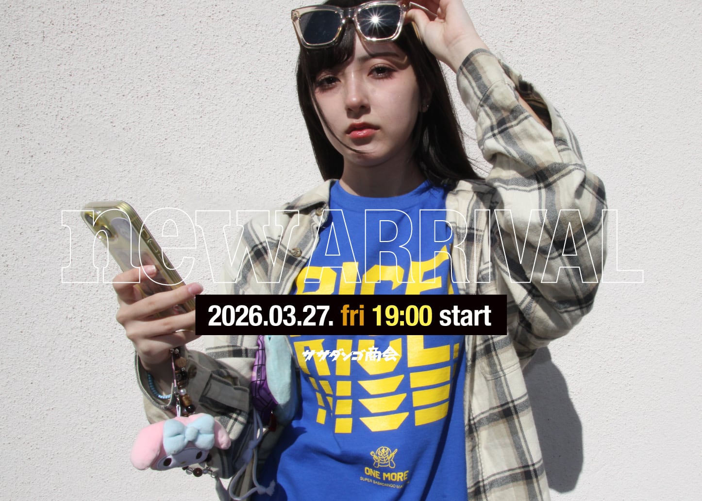 ササダンゴ商会 