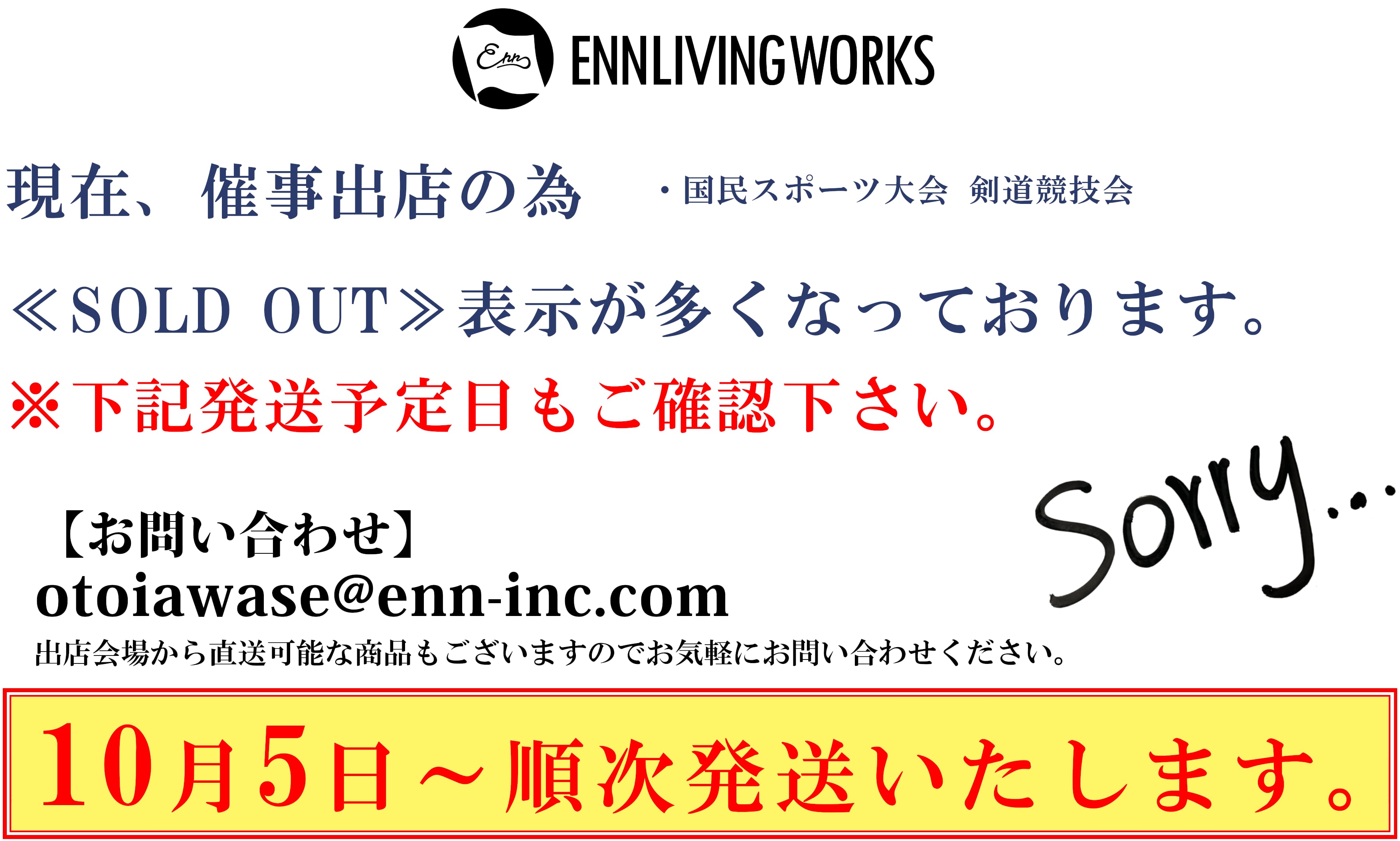 ENN LIVING WORKS