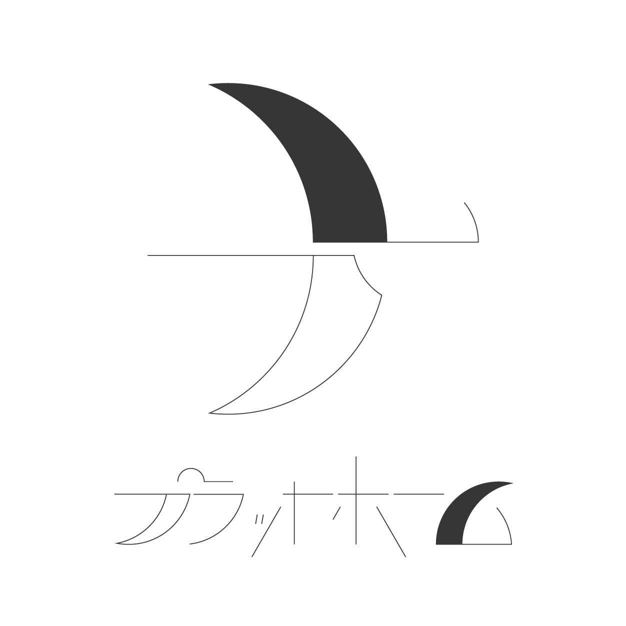 プラットホーム-公式オンラインショップ