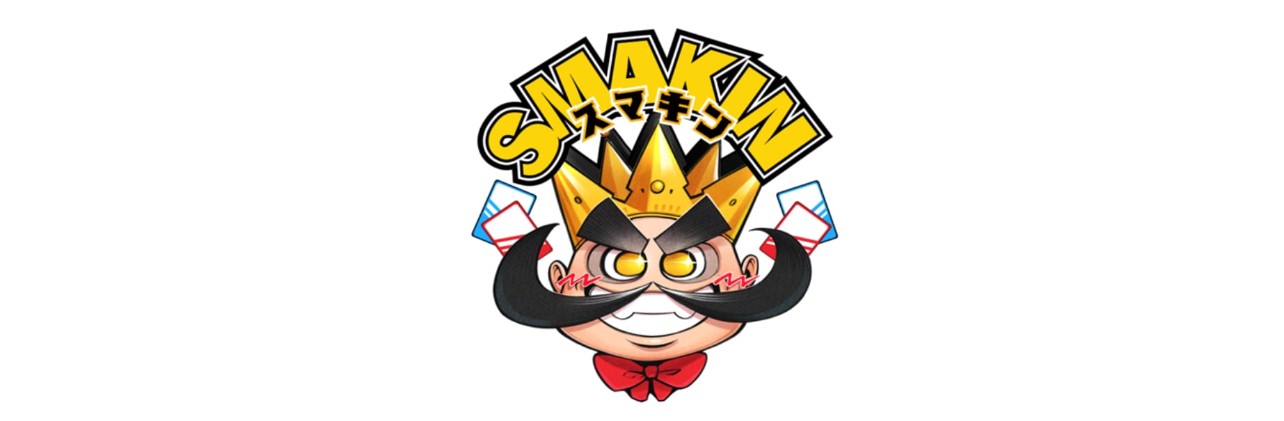 スマキンオリパ