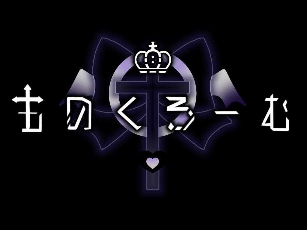 ものくろーむ公式通販