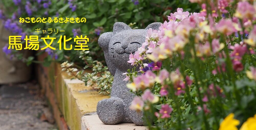 bababunkadou.base.ec