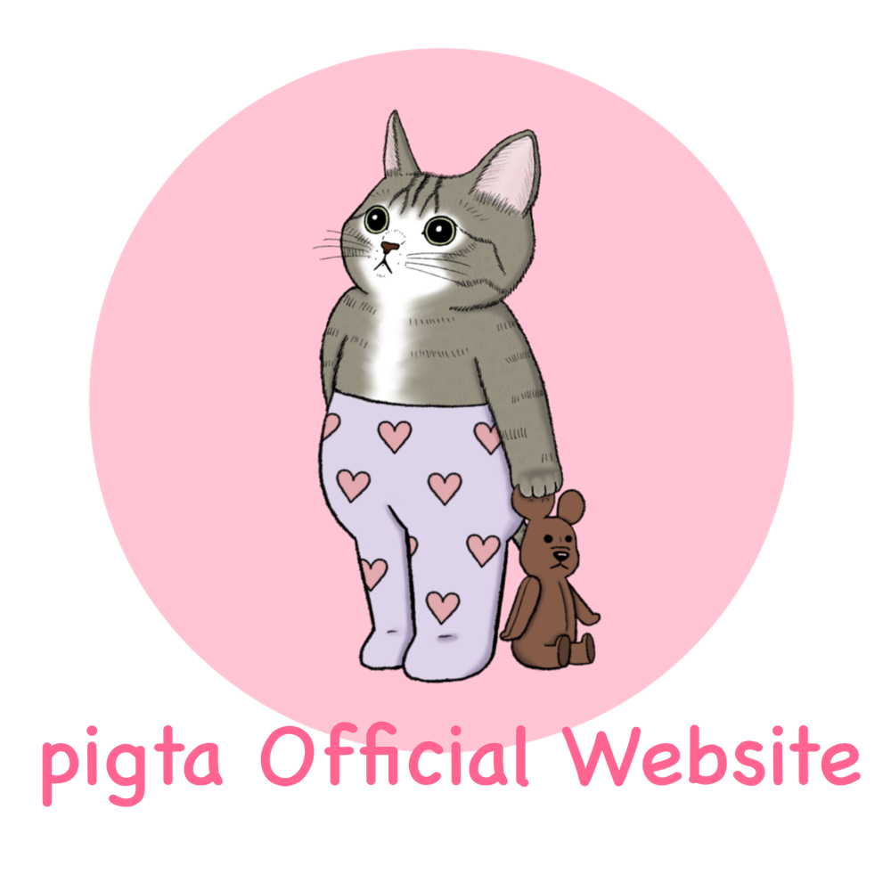 pigta Official Website｜タイツ猫イラストレーター