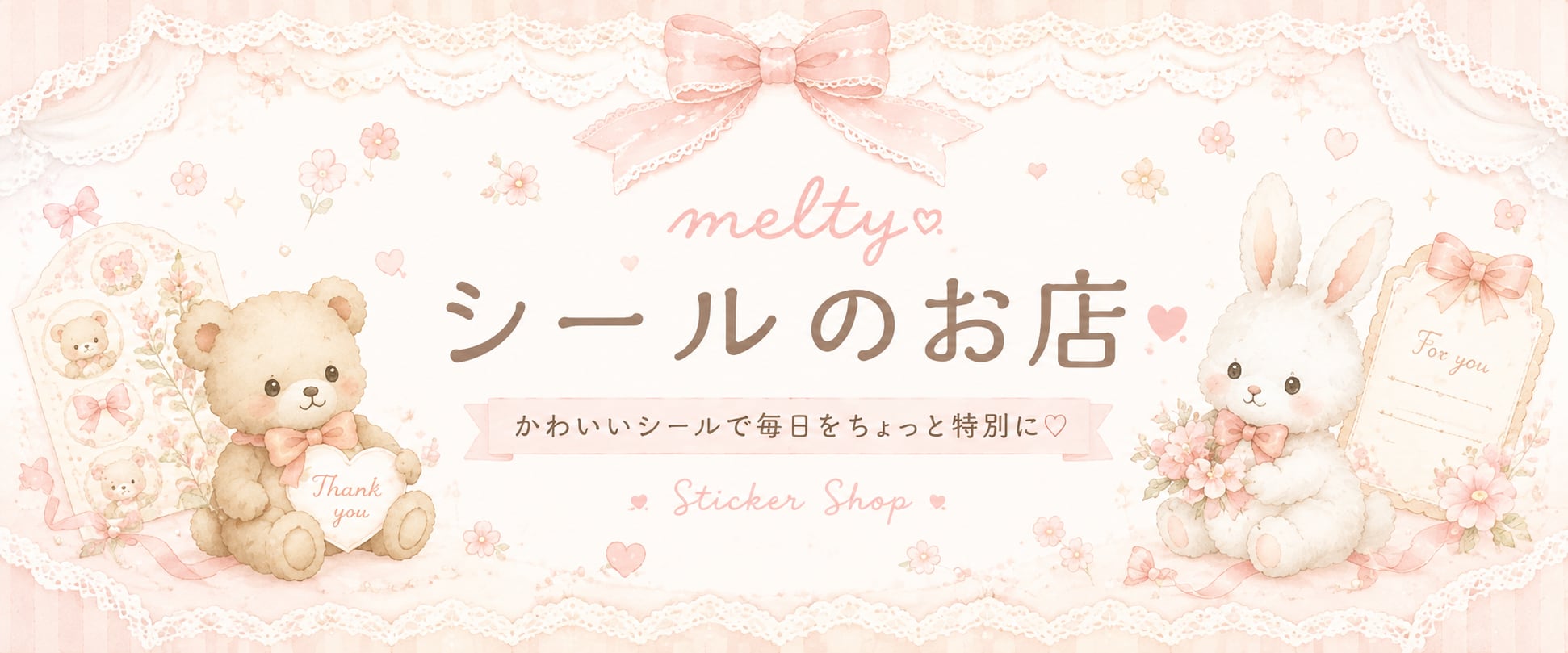 ♡Melty peco♡