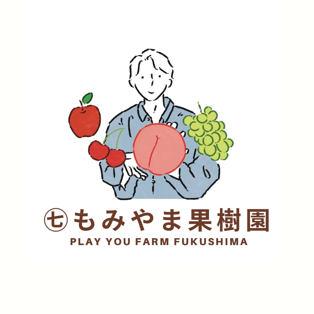 もみやま果樹園