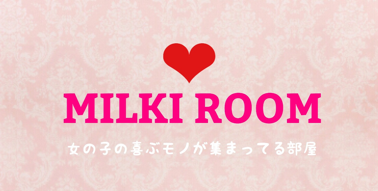 MILKI ROOM