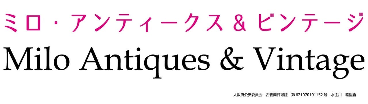 その他、ネックレス・ペンダント | Milo Antiques & Vintage その他、ネックレス・ペンダント | Milo Antiques & Vintage