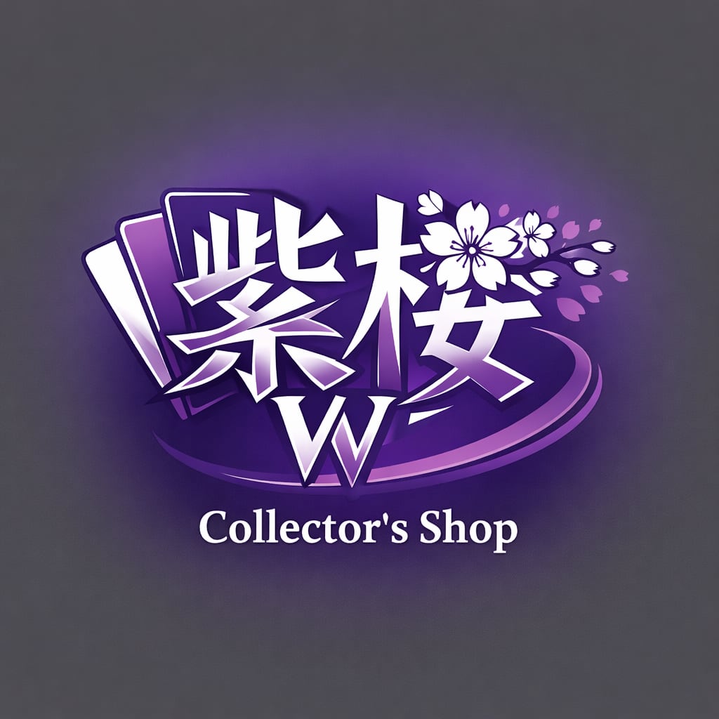 紫桜 collector's shop