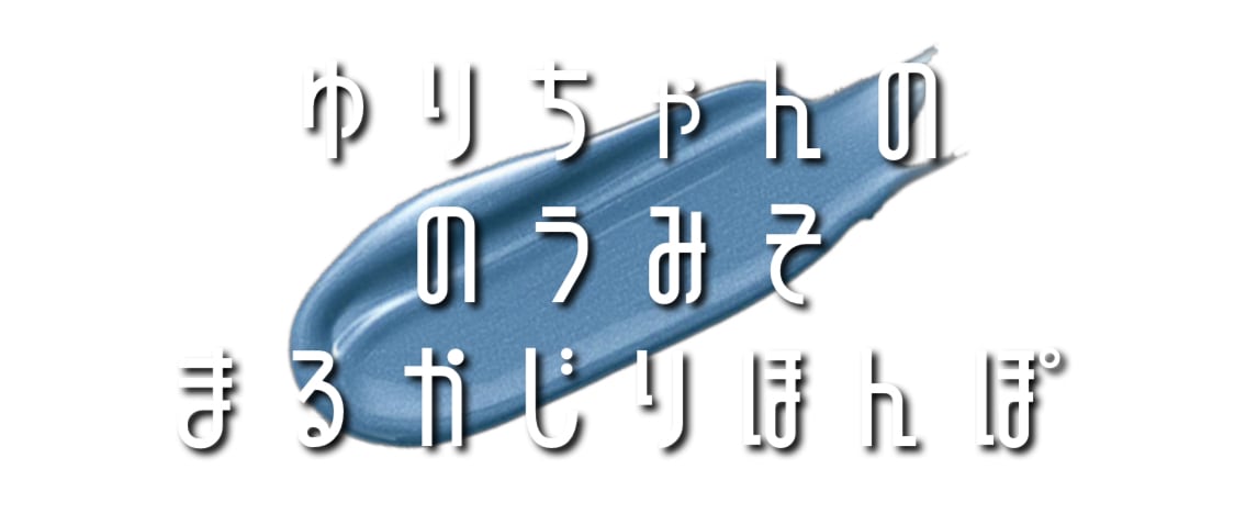 MementoYuri