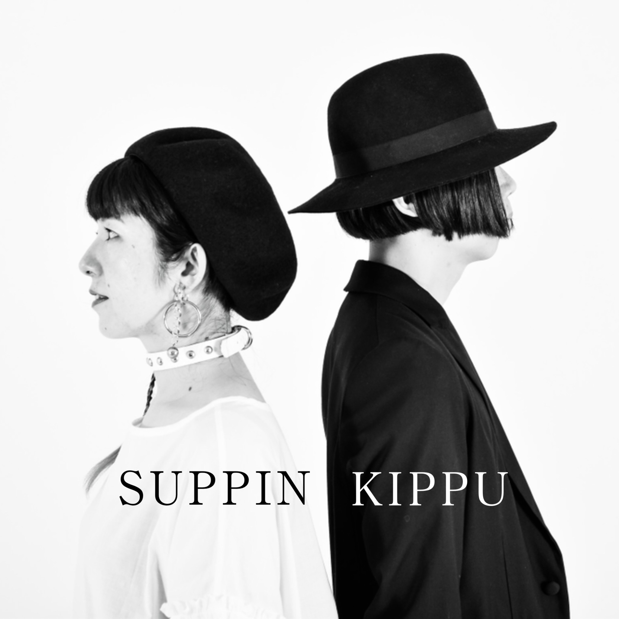 SUPPIN KIPPU