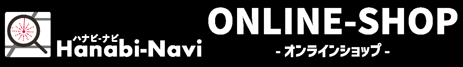 Hanabi-Navi ONLINE-SHOP