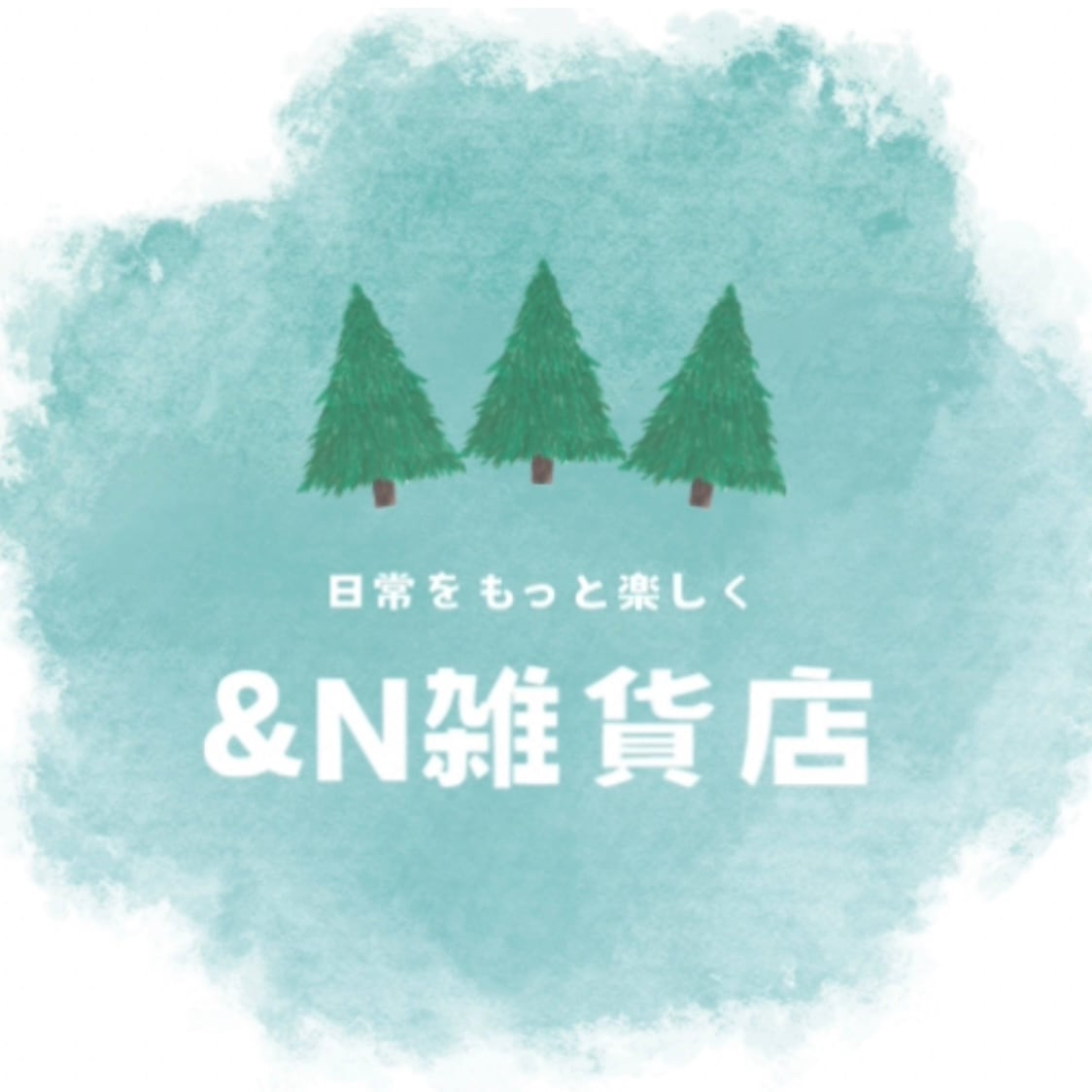 北欧と世界の素敵雑貨。&N雑貨店