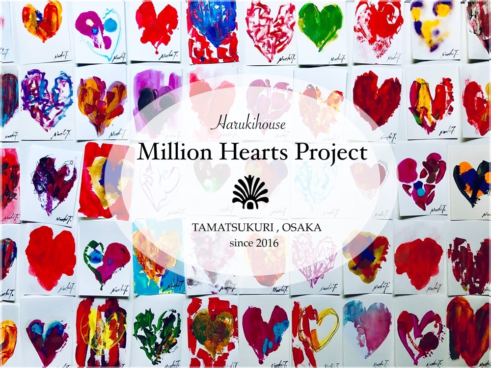 Million Hearts Project