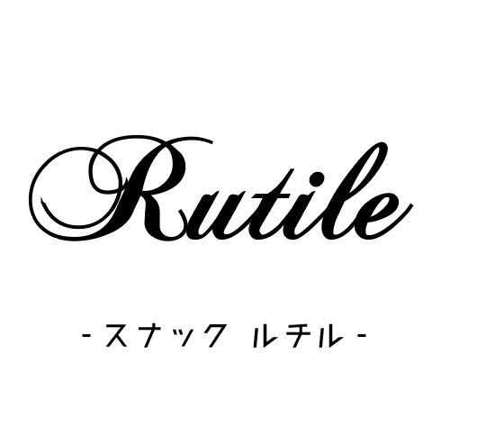 Rutile